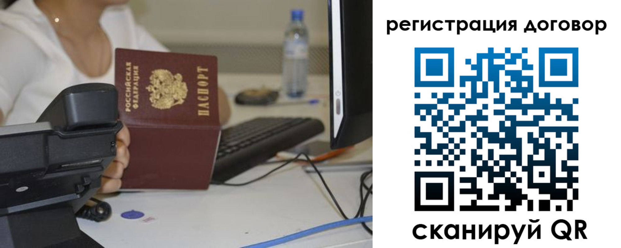 найти адрес прописки в Реутове