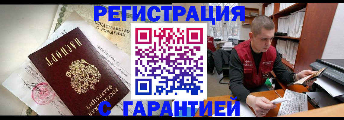 форма 3 в Реутове